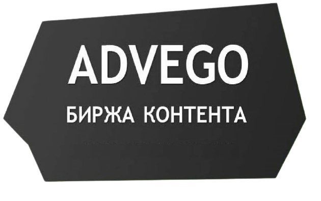 advego.png